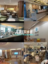 -重庆安琪儿妇产医院-妇幼保健联盟医院