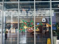 -LOOOAD COFFEE进度条(D9街区店)