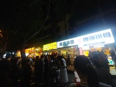 门面-傅强排骨(成都总店)