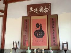 -牟氏庄园
