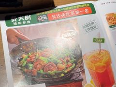 -费大厨辣椒炒肉(黄兴中心广场店)