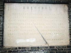 -常州明城墙
