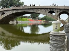 -赵州桥景区