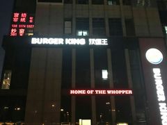 -紫荆广场·花漫里