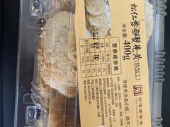 -老同盛(昌里路店)