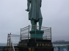 -中华人民共和国水准零点