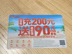 -肯德基(蓝桥店)