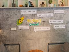 -黄记玉米汁(叠翠路店)