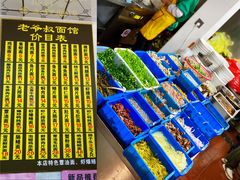 -超爷叔面馆(西园店)