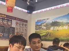 -石榴姐•山城小馆(创始店)