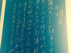iphone_upload_pic-湘德楼(德胜门外大街店)