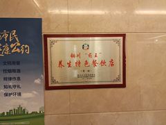 -玉华宫宾馆·餐厅(铜川驻京办店)