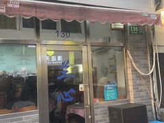 -蘭心餐厅(进贤路店)