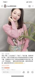 点击看大图 -藤野造型