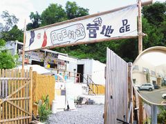 -DGE季风钓虾营地·团建·聚会