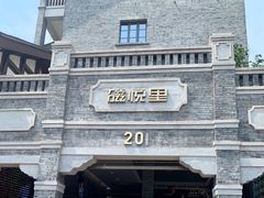 -磁器口古镇