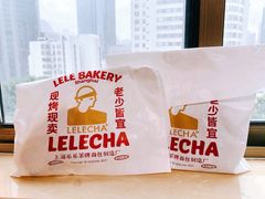 -LELECHA乐乐茶(美罗城店)