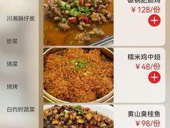 -孙府大院(步行街店)