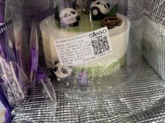 -GANSO元祖食品(白下店)