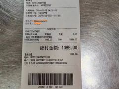 -百安居装修建材卖场(罗湖店)