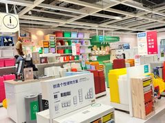 -宜家家居(西安未央商场店)