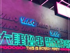 -燥次·烧烤酒场(万象城店)