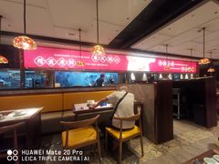 -禄运茶居·手工点心(猎德店)