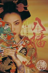 点击看大图 -持熹光年写真体验馆