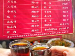 酸梅汁-幸运牛汕头小黄牛牛肉火锅(梅林店)