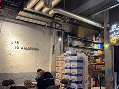 -有局·成都市井烧烤·精酿啤酒(双楠店)