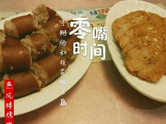 -燕风楼烤鸭店(建设总店)