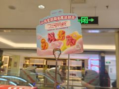 -海底捞火锅(顺义华联店)