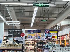 -大润发(张江店)