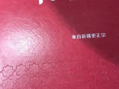 -阿罗新疆菜(人民广场店)