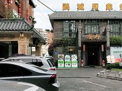 -印象泰和园(望丛西路店)