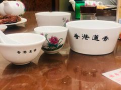 -香港蓮香樓(中環店)