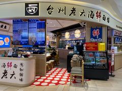 -THE hood开新里(御桥路店)