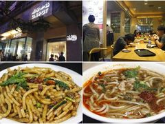 QQ图片20140915105857-端仕小锅(文林街店)