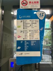 -上海市儿童医院(泸定路院区)