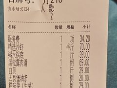 -大良毋米粥·粥底火锅(岭南天地店)
