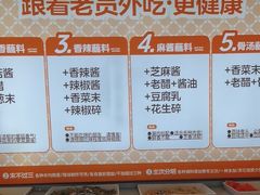 -老员外骨汤火锅(海州古城店)