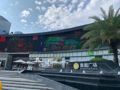 -皇庭广场(福华三路店)