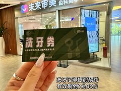 -杭州平安悦坊 PAFC LIVING