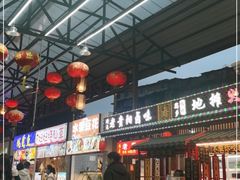 -鸿通城购物中心