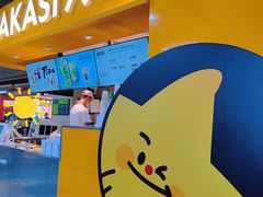 -大卡司DAKASI(连城新天地店)