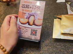 -锦州御烧烤·形象店(人民街店)