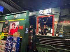 -拉面莊夢語＆中华料理八椿