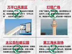 -巧克力渔家.小船海鲜胶东菜(万平口店)