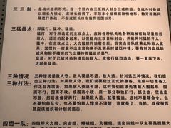 -辽沈战役纪念馆