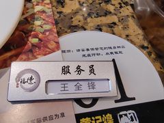 -黄记煌三汁焖锅(金凤万达广场店)